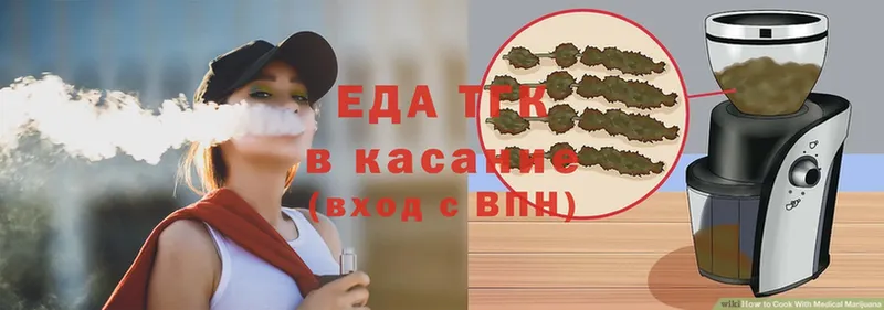 Cannafood конопля  что такое   Заволжск 