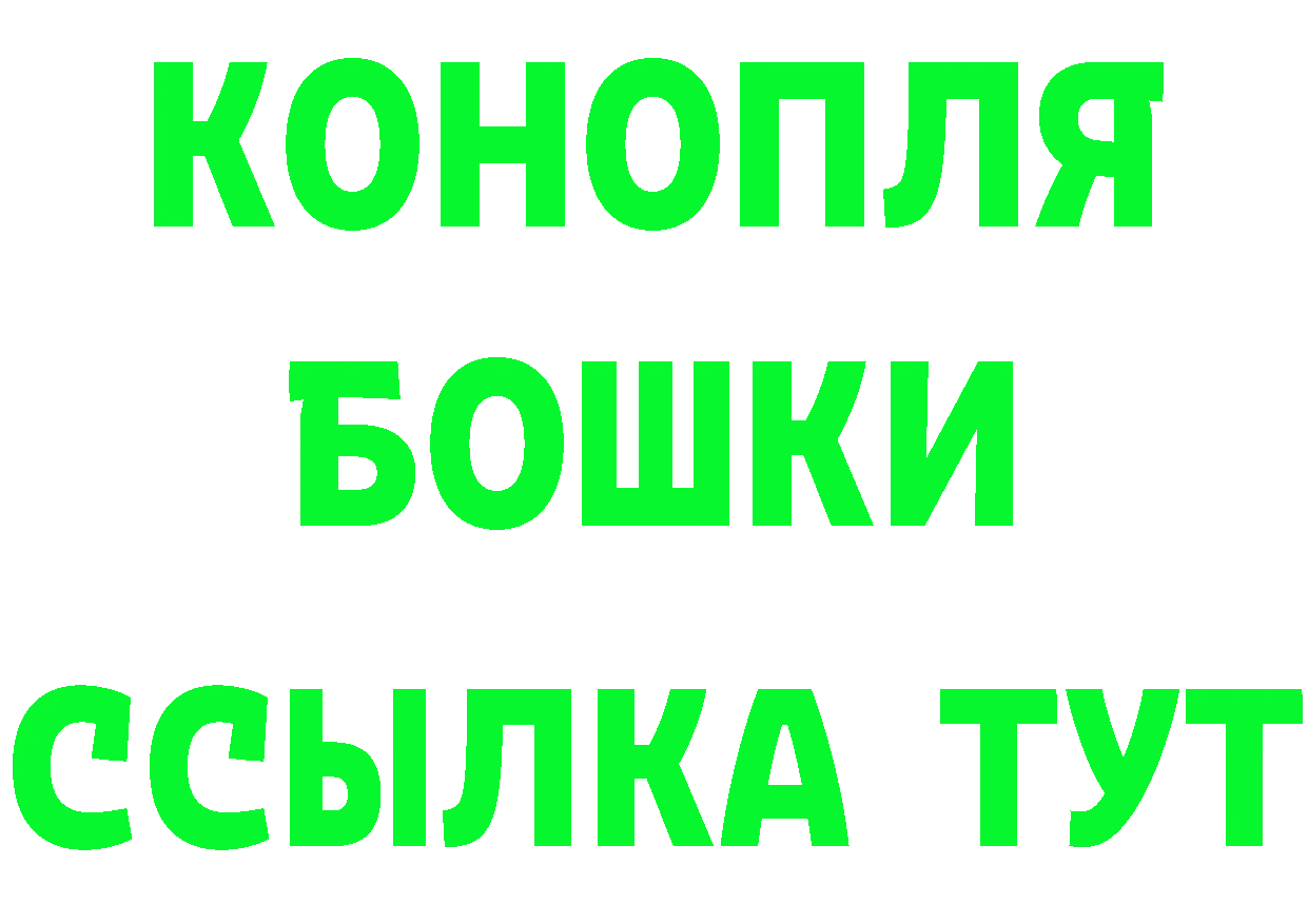 Кетамин VHQ ONION площадка omg Заволжск