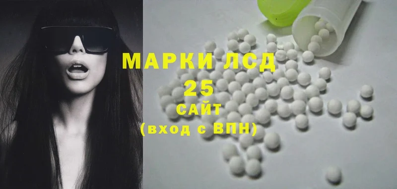 магазин  наркотиков  Заволжск  Лсд 25 экстази ecstasy 