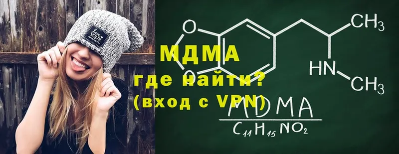 блэк спрут   Заволжск  MDMA молли 